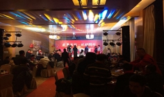 百立勤餐饮公司年会浓重举行