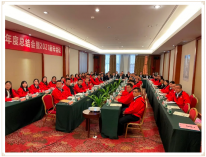 百立勤--2020年终总结会暨2021新年会议圆满召开！