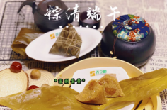 百立勤---- 粽叶飘香，浓情端午送祝福！